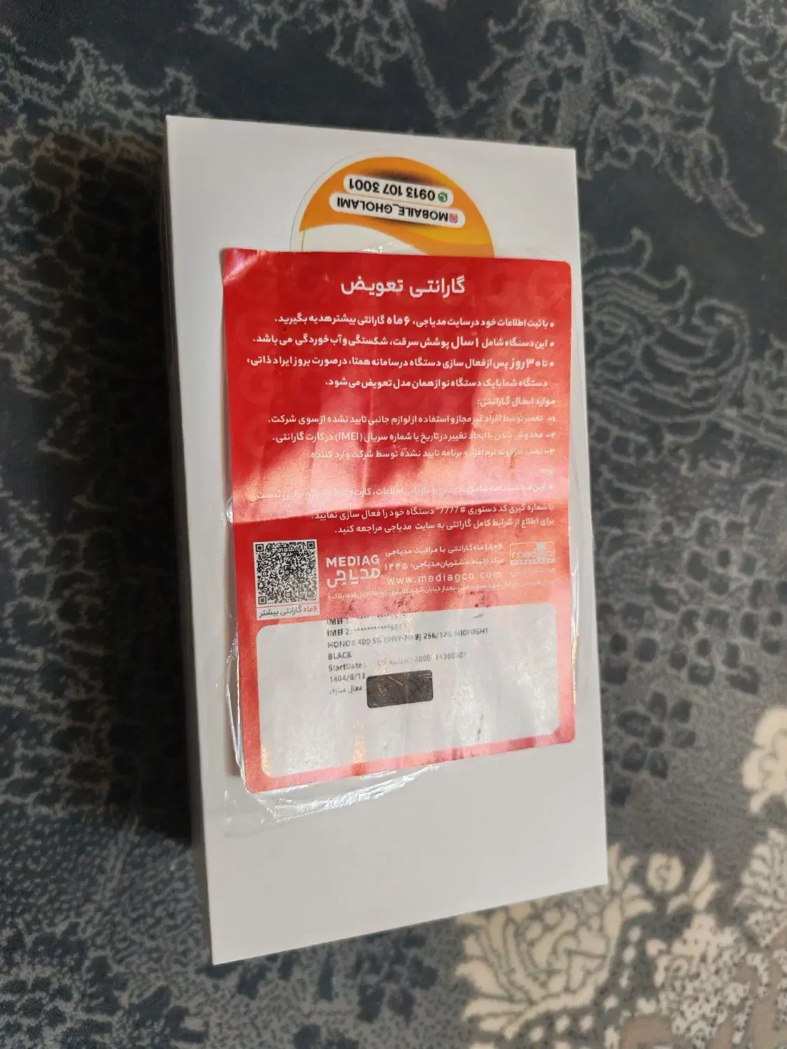 گوشی آنر 400اک|موبایل|فولادشهر, فولادشهر|دیوار