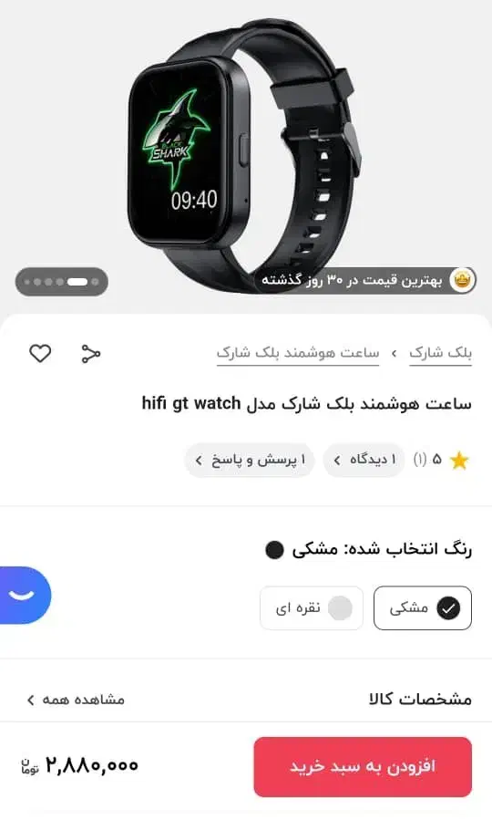 اسپیکر|لوازم جانبی موبایل و تبلت|زنجان, |دیوار