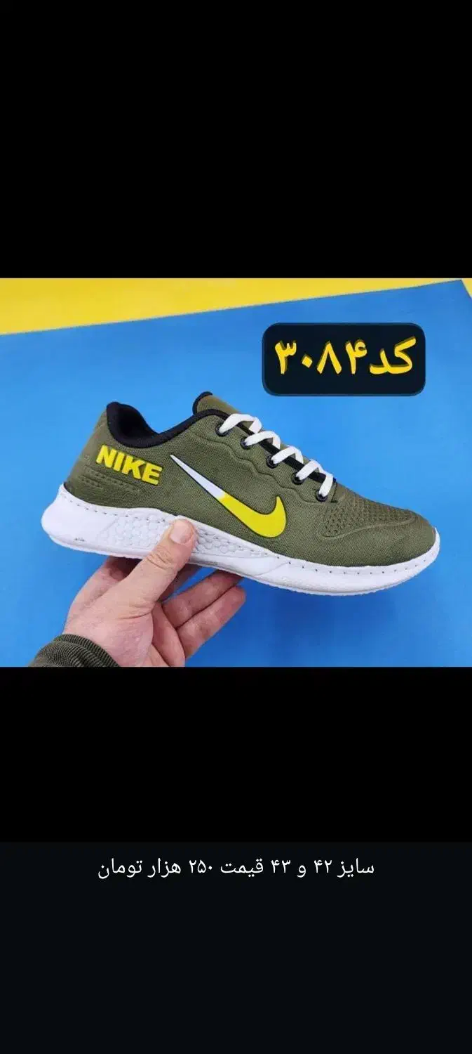 کتونی اسپرت|حراج|بندر امام خمینی, |دیوار