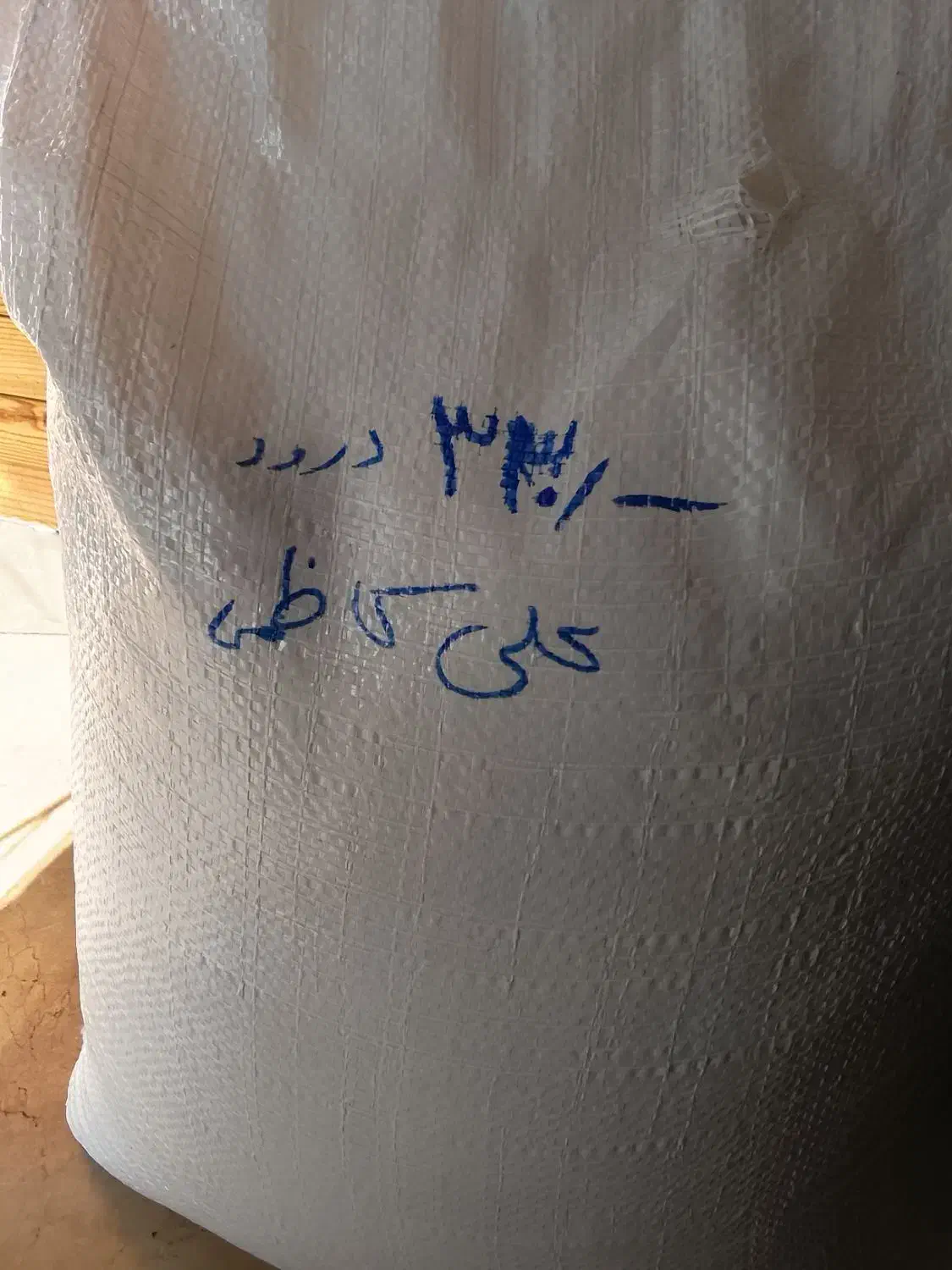 برنج درود علی کاظمی لرستان درجه یک|خوردنی و آشامیدنی|فردیس, سرحد آباد|دیوار