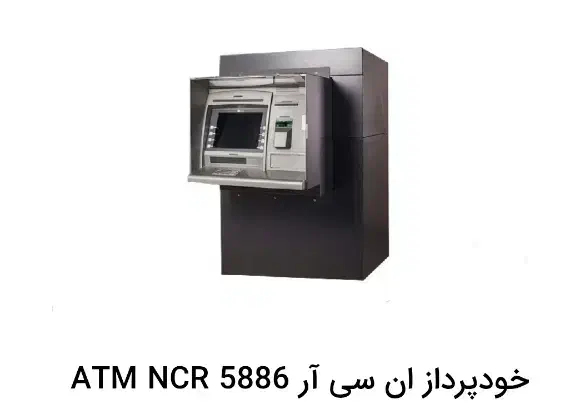 عابر بانک (خودپرداز)|فروشگاه و مغازه|هشترود, |دیوار