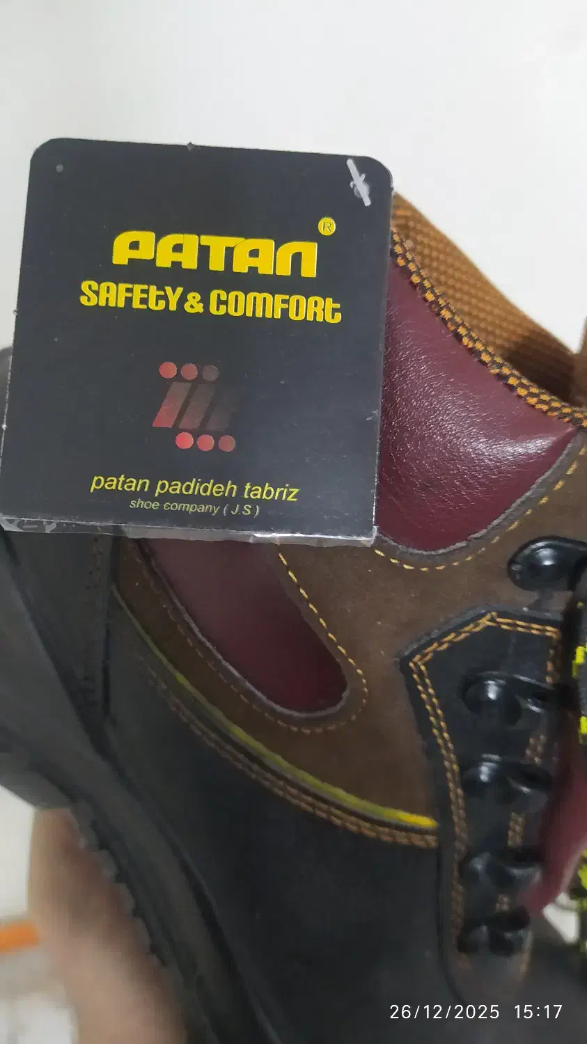 کفش|کیف، کفش، کمربند|بروجن, |دیوار