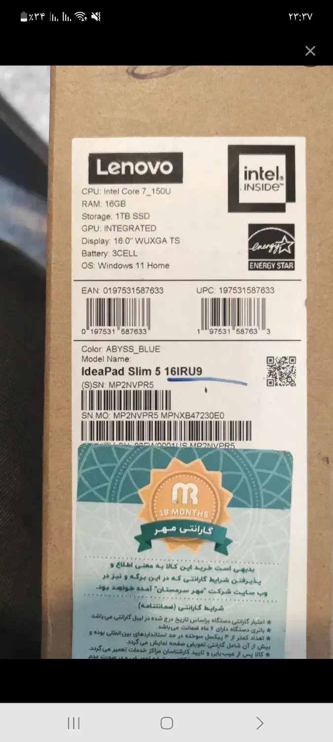 فروش لپ تاپ نو|رایانه همراه|تنکابن, |دیوار