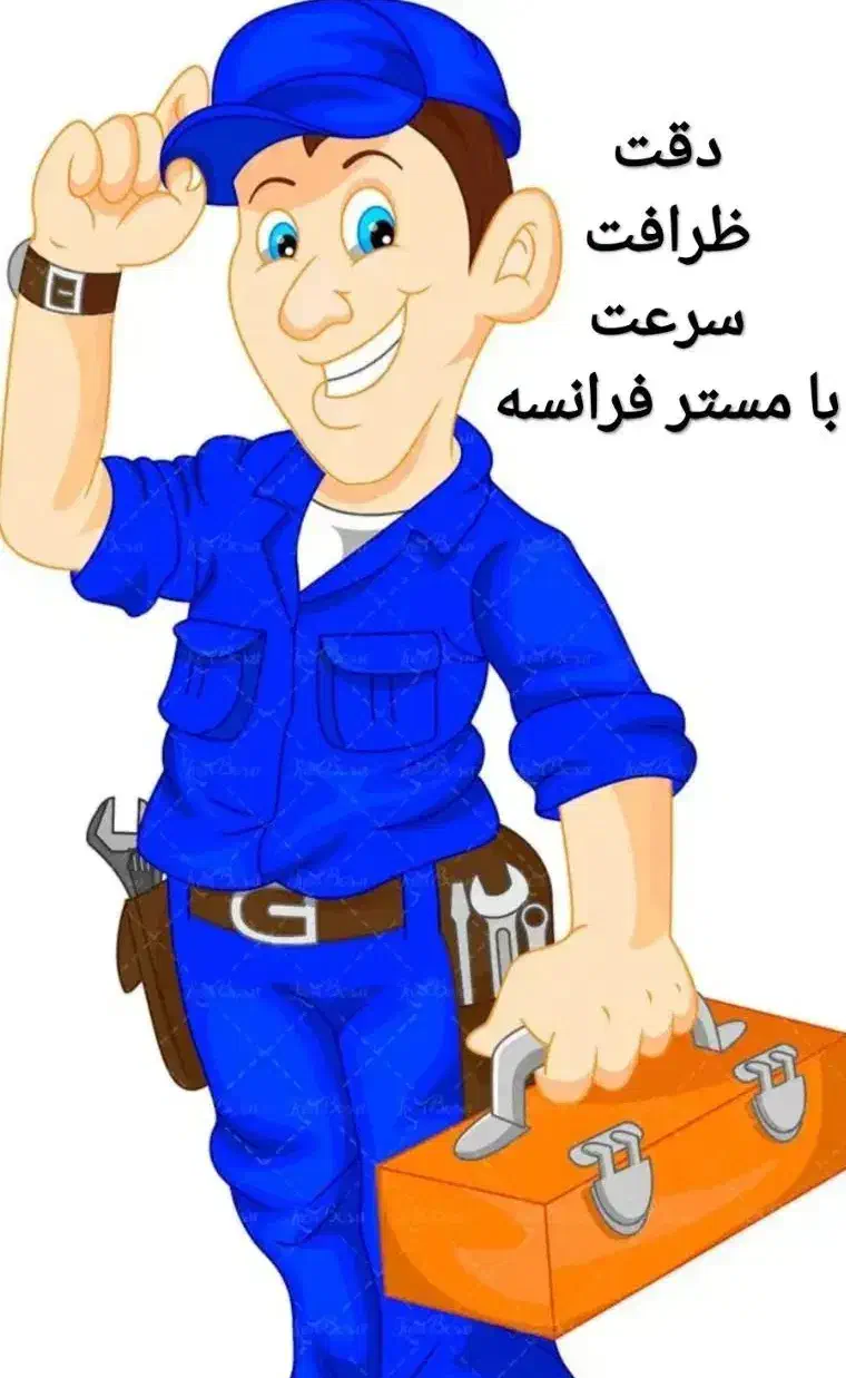 نجاری،تعمیر درب،تعمیرات کابینت ( خرده کاری)|خدمات پیشه و مهارت|تهران, مهران (سیدخندان)|دیوار