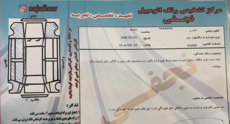 ام وی ام ۱۱۰ چهار سیلندر کم کار|خودرو سواری و وانت|گرگان, |دیوار