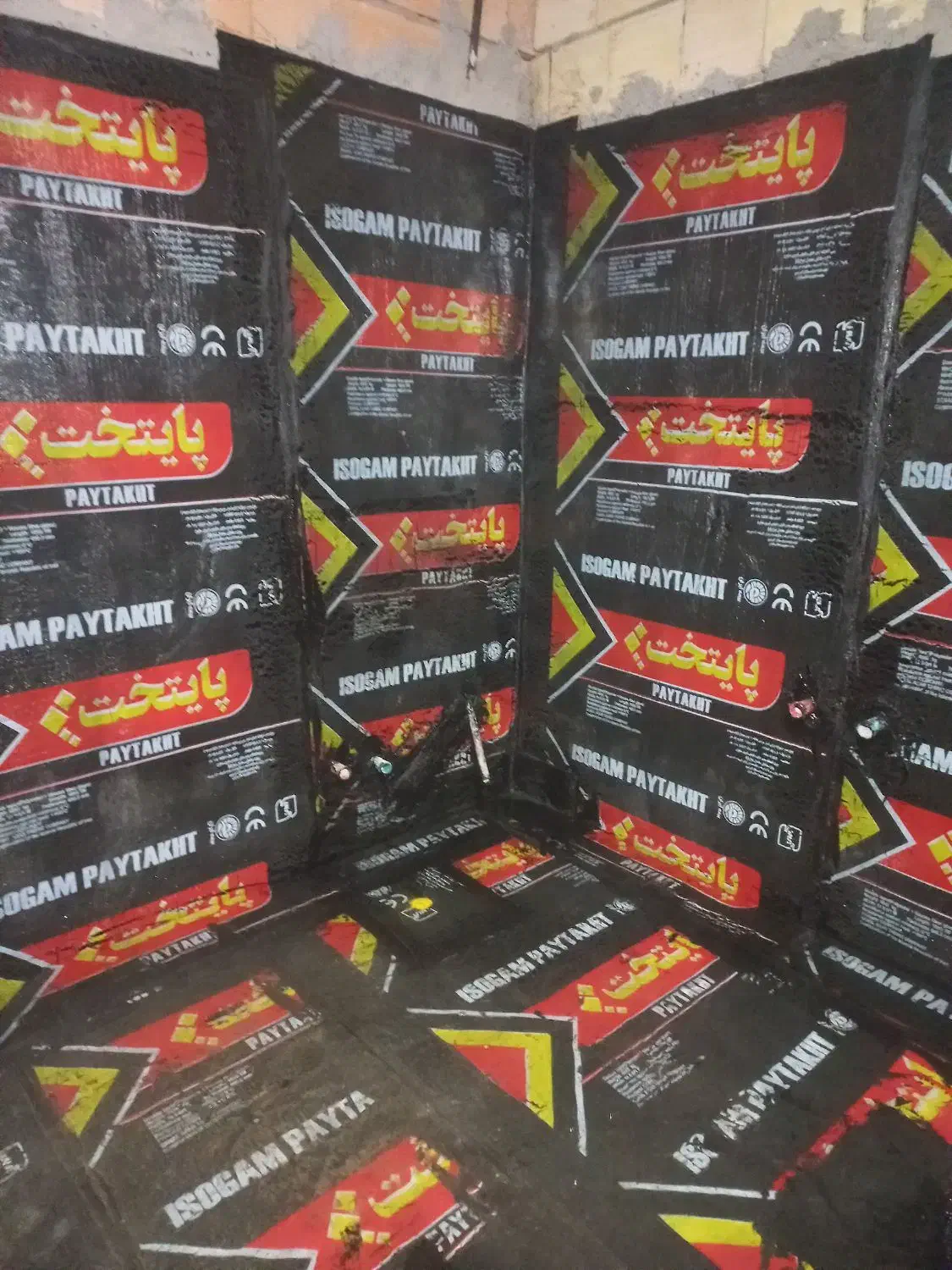 نصاب ایزوگام عایق کاری|خدمات پیشه و مهارت|رشت, قاسمیه|دیوار