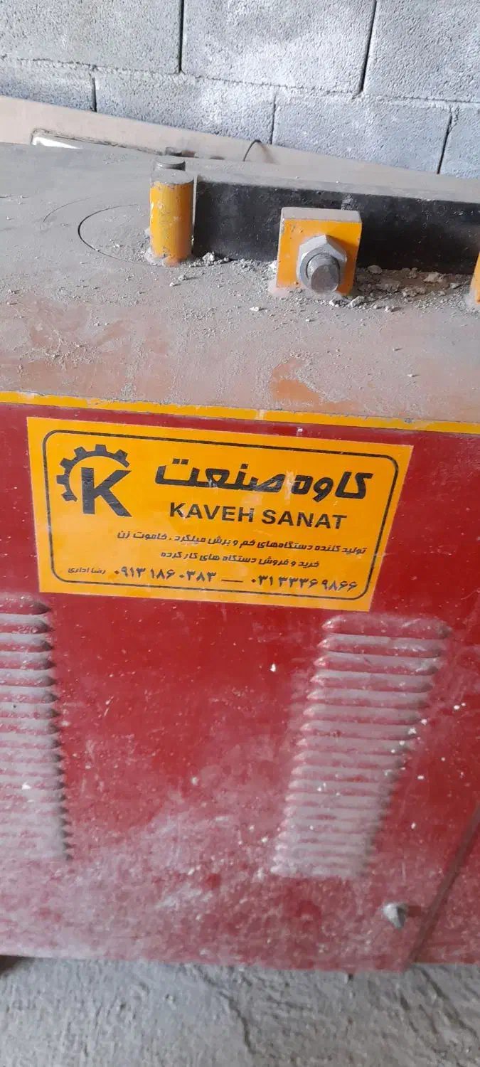 خاموت زن|ابزارآلات|ری, بازار گل خاوران|دیوار