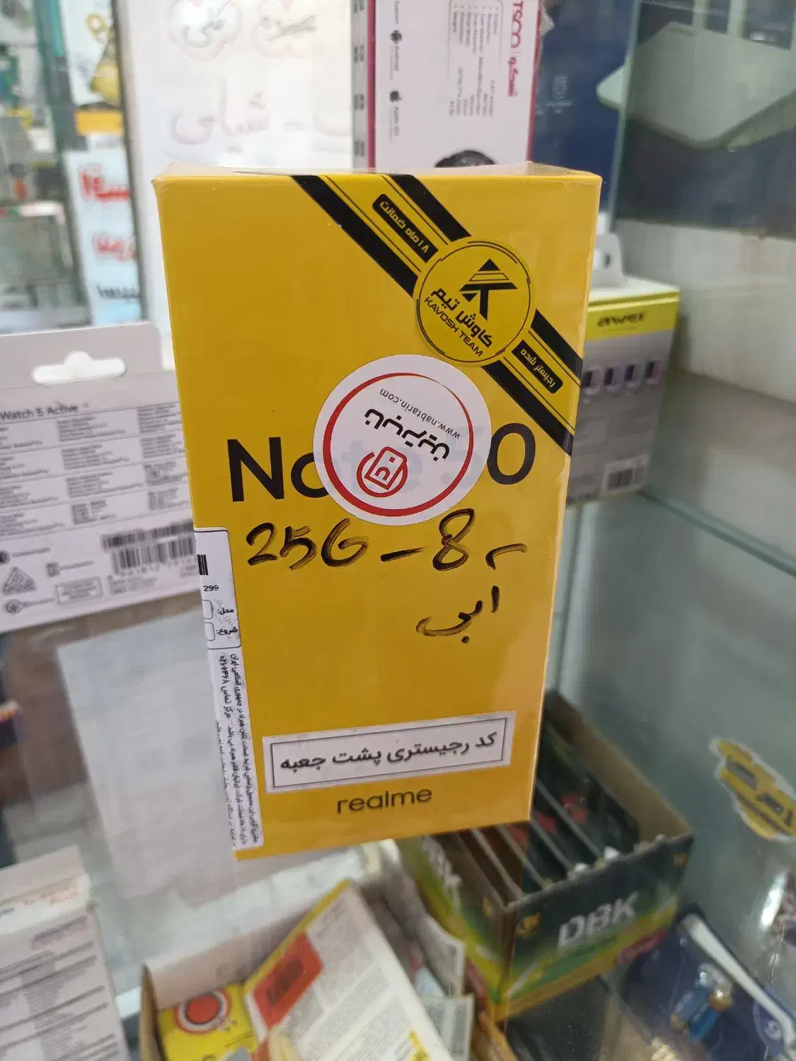 ریلمی نوت50 با حافظه 256رام80اکبند|موبایل|مشهد, سراب|دیوار