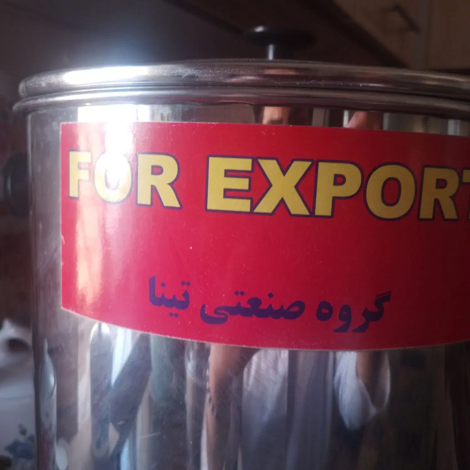 به علت جا به جایی|خردکن، آسیاب، غذاساز|تربت جام, شهرک معلم|دیوار