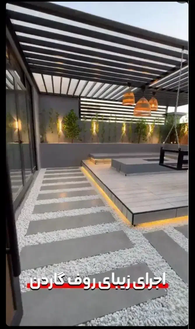 نما روف گاردن آلاچیق میزبار|مصالح و تجهیزات ساختمان|مشهد, چهاربرج|دیوار