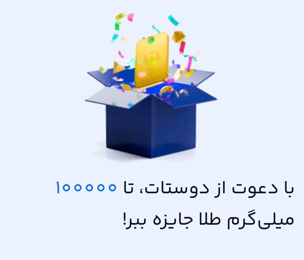 دورکاری|کارت هدیه و تخفیف|مشهد, شاهد (شهرک غرب)|دیوار