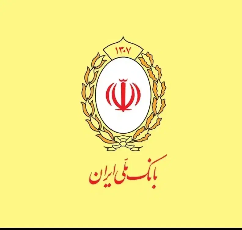 فروش امتیاز وام اعتبار طلایی ملی|کارت هدیه و تخفیف|اصفهان, رحیمآباد|دیوار