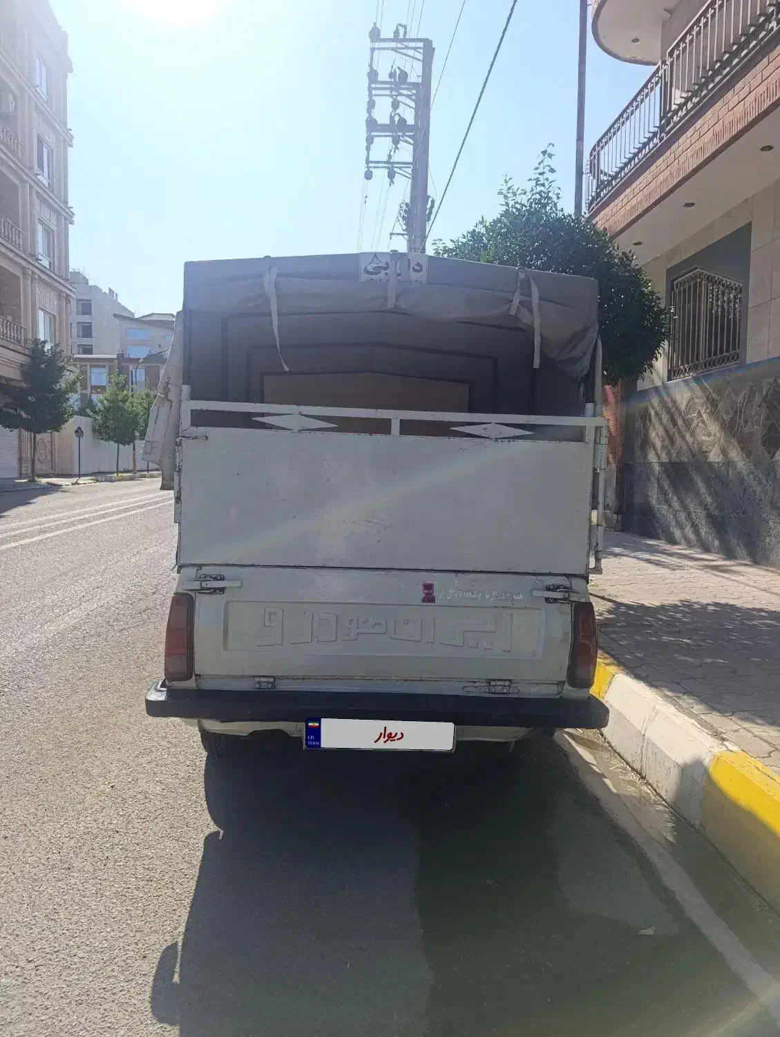 پیکان وانت مدل 86|خودرو سواری و وانت|سلمانشهر, |دیوار