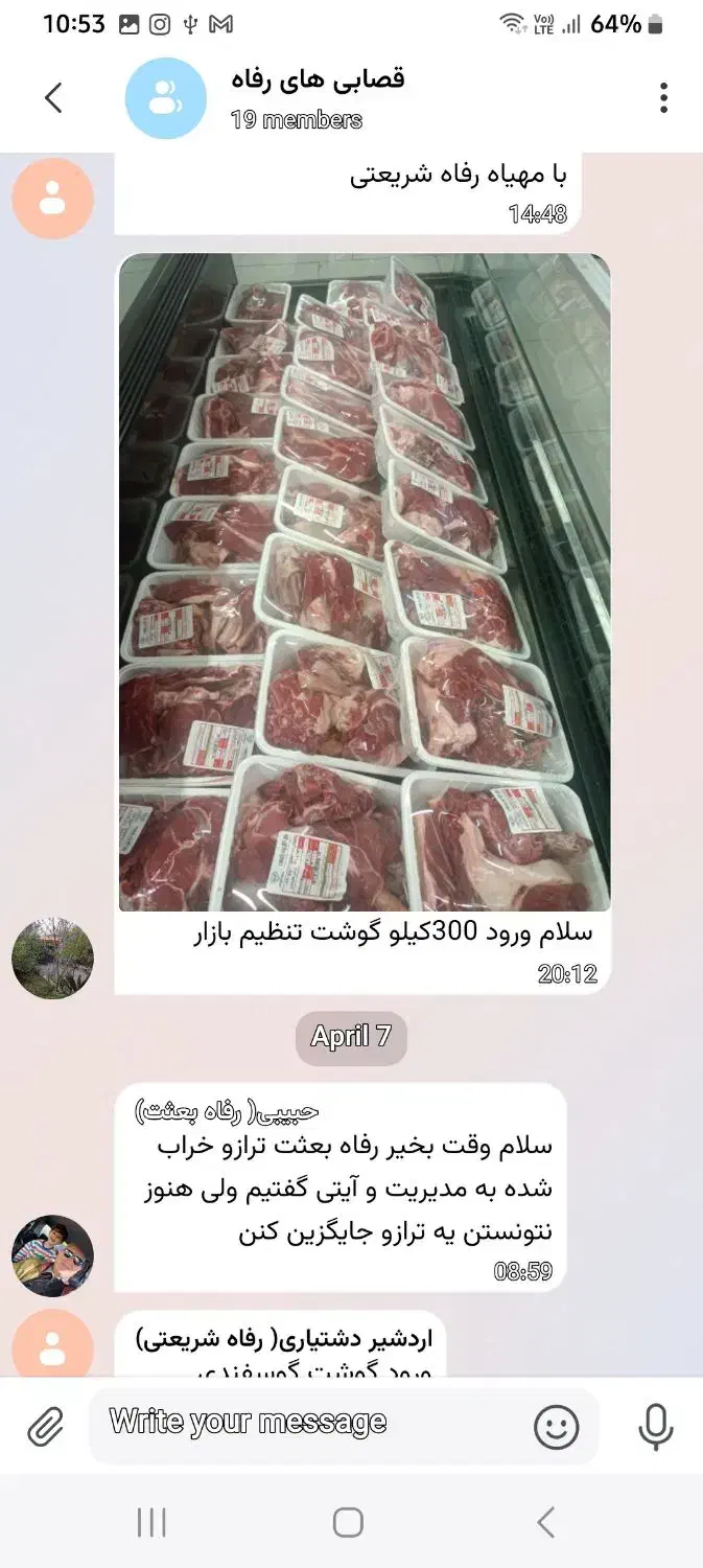 کارگر قصابی و قصاب نیمه ماهر و فروشنده خانم|استخدام خدمات فروشگاه و رستوران|تهران, قزل قلعه|دیوار