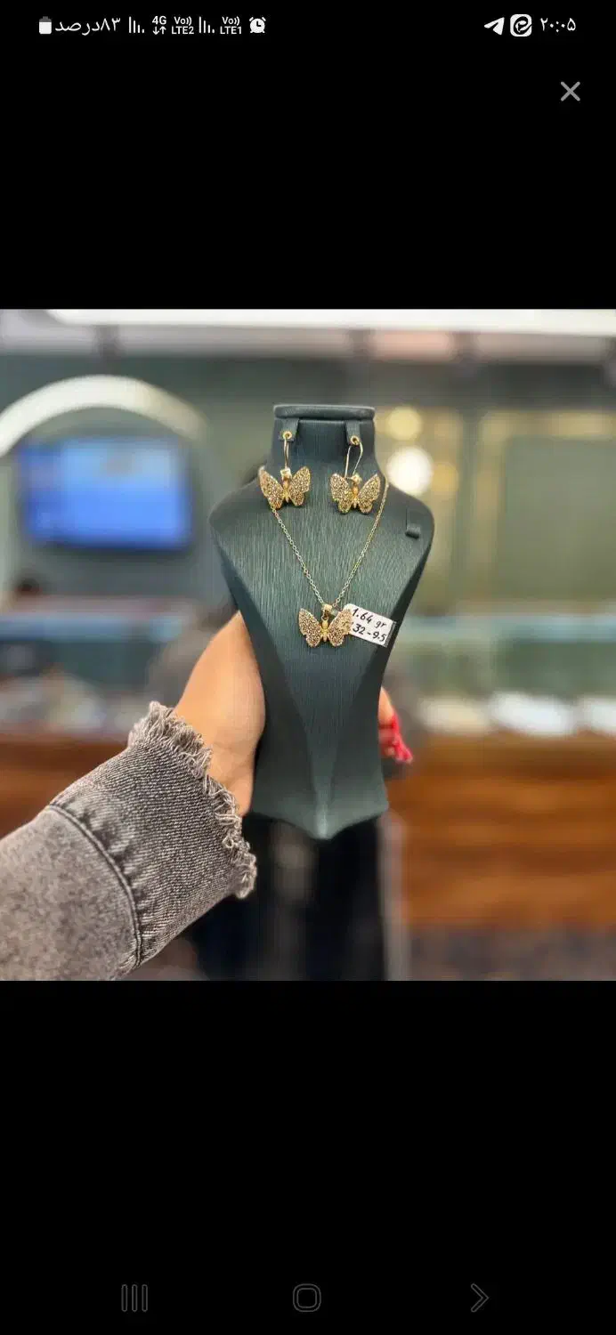 هدیه سوت طلا|کارت هدیه و تخفیف|قم, قم نو|دیوار