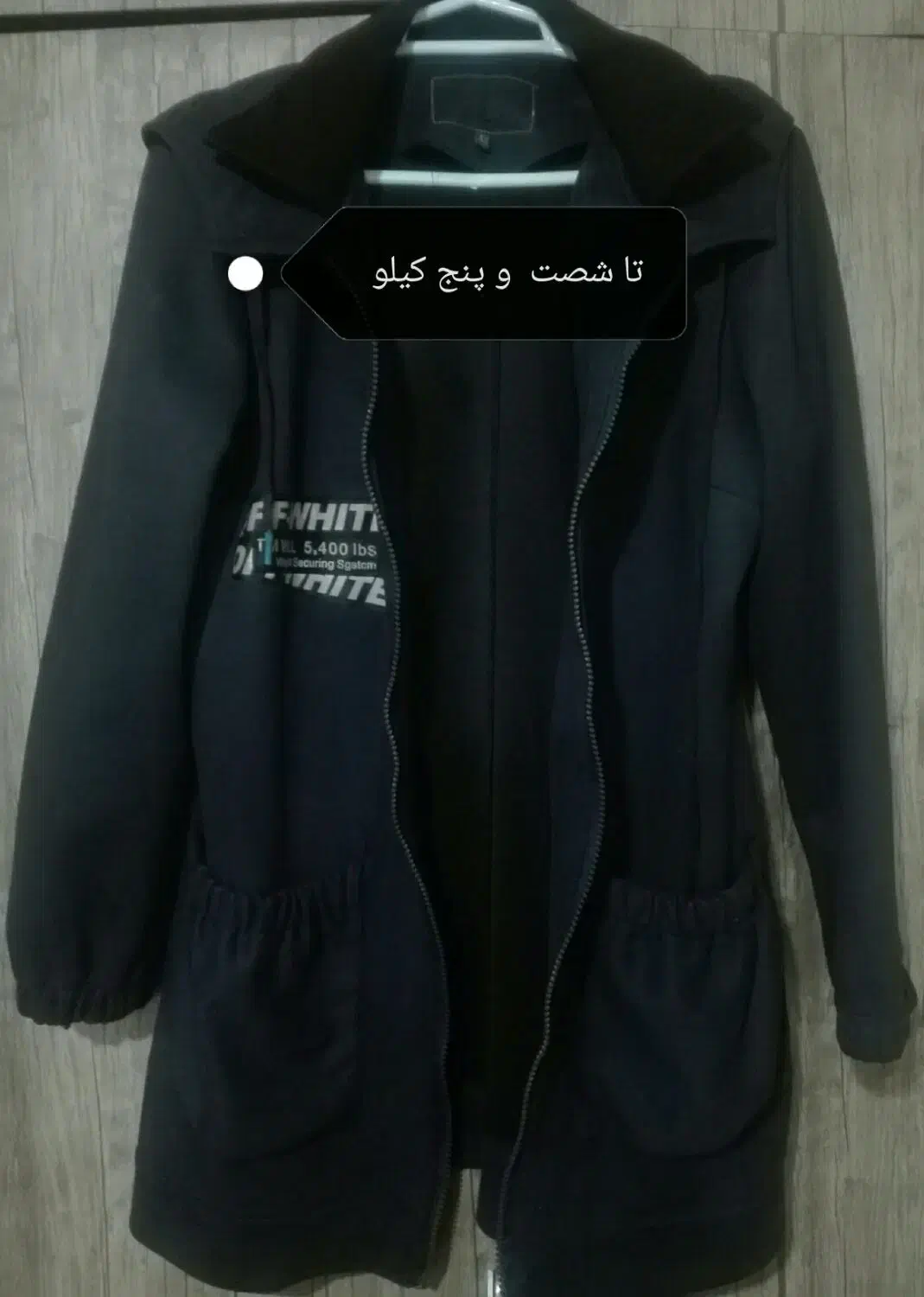 مانتو سویت پاییزی|لباس|کرمانشاه, |دیوار