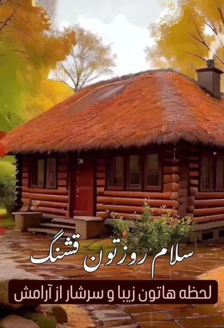 اجاره طبقه دوم منزل|اجارهٔ خانه و ویلا|شیراز, آبیاری|دیوار