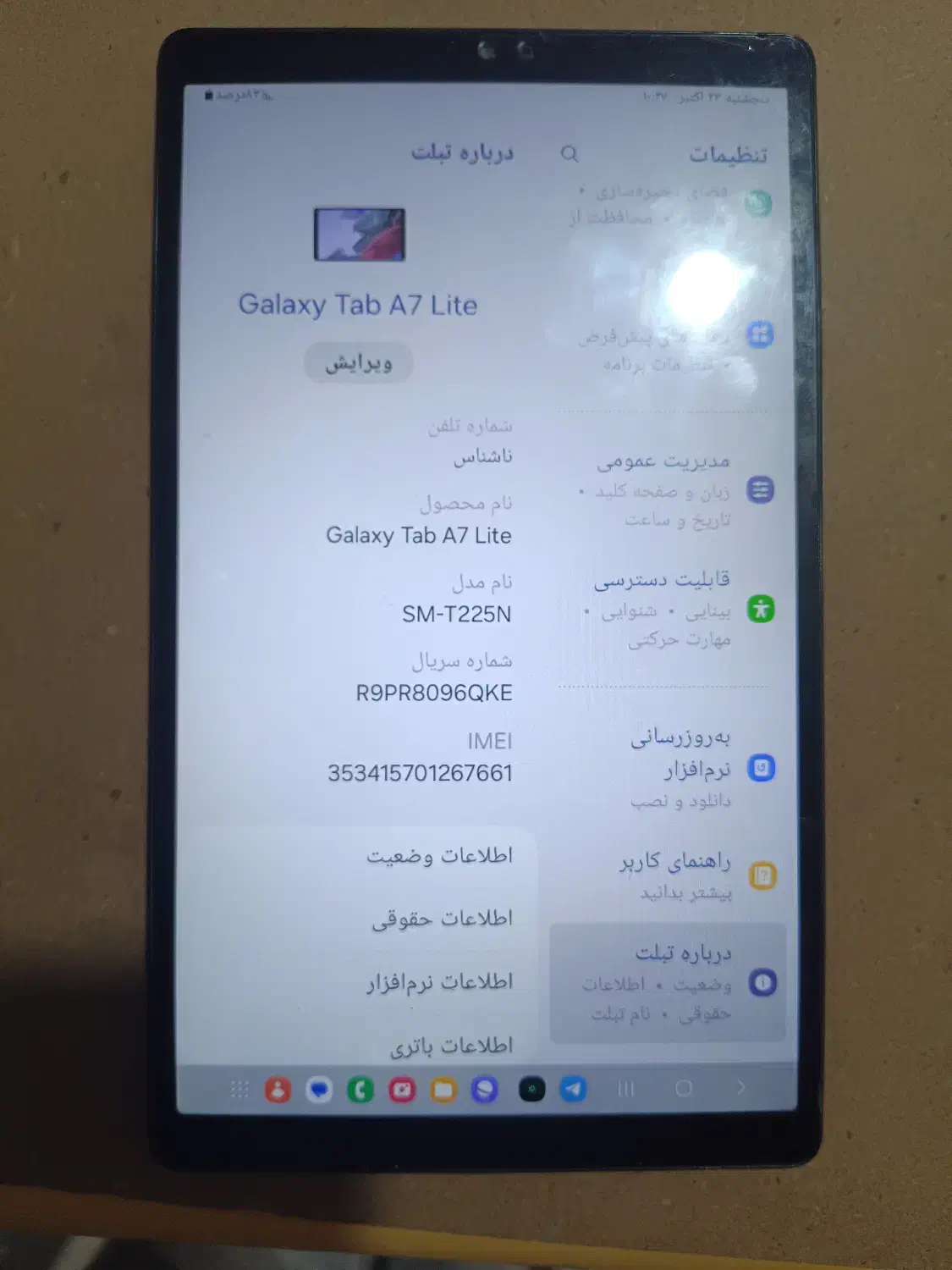 تبلت سامسونگ|تبلت|کرج, کمال‌شهر|دیوار
