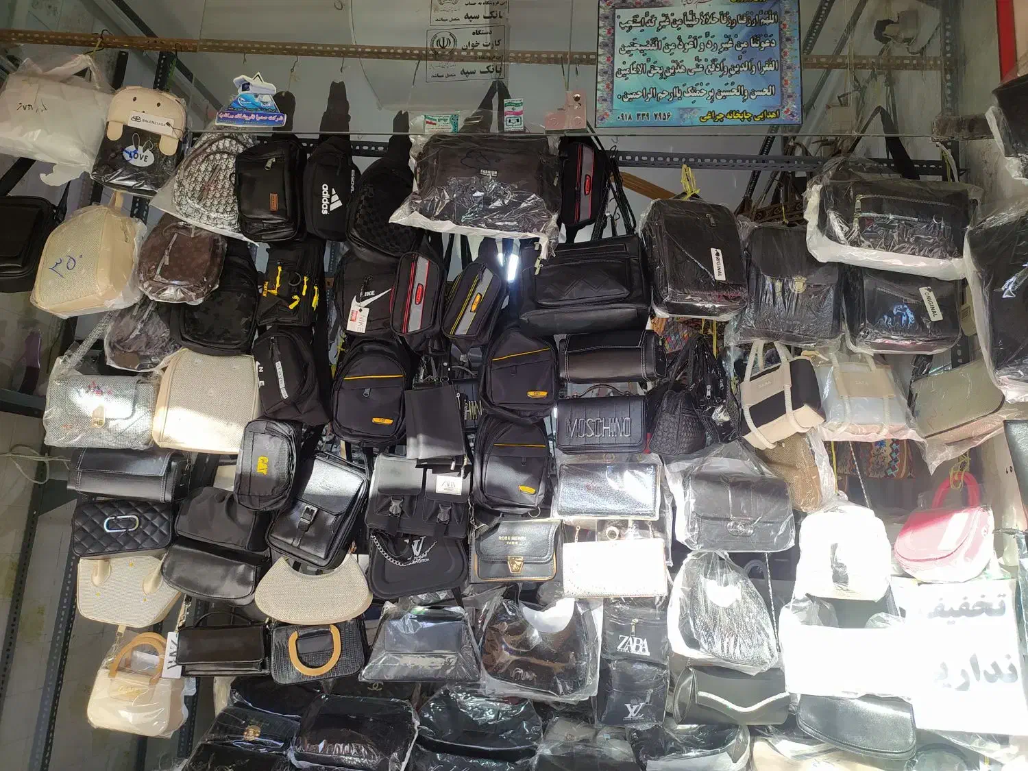 ارزان سرای کیف قانع|کیف، کفش، کمربند|اسلامآباد غرب, |دیوار