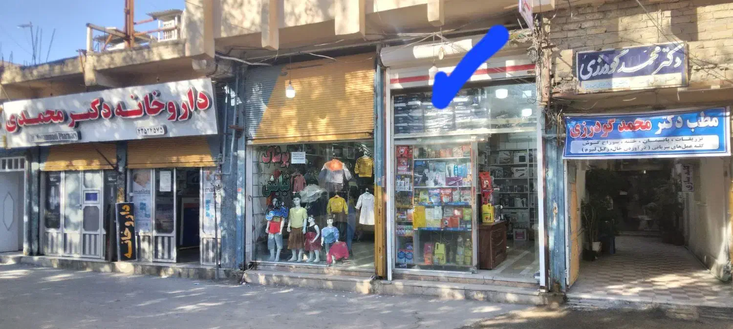 اجاره مغازه کوچه هنرستان|اجارهٔ مغازه و غرفه|نورآباد ممسنی, |دیوار