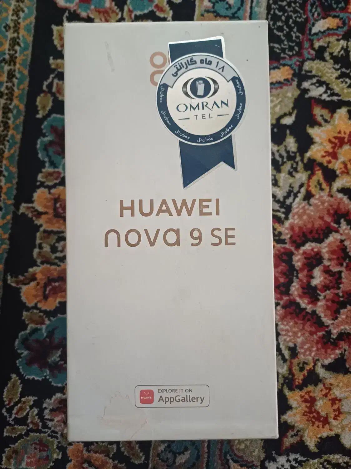 گوشی هواوی nova 9 SE|موبایل|مشهد, حجاب (شهرک غرب)|دیوار