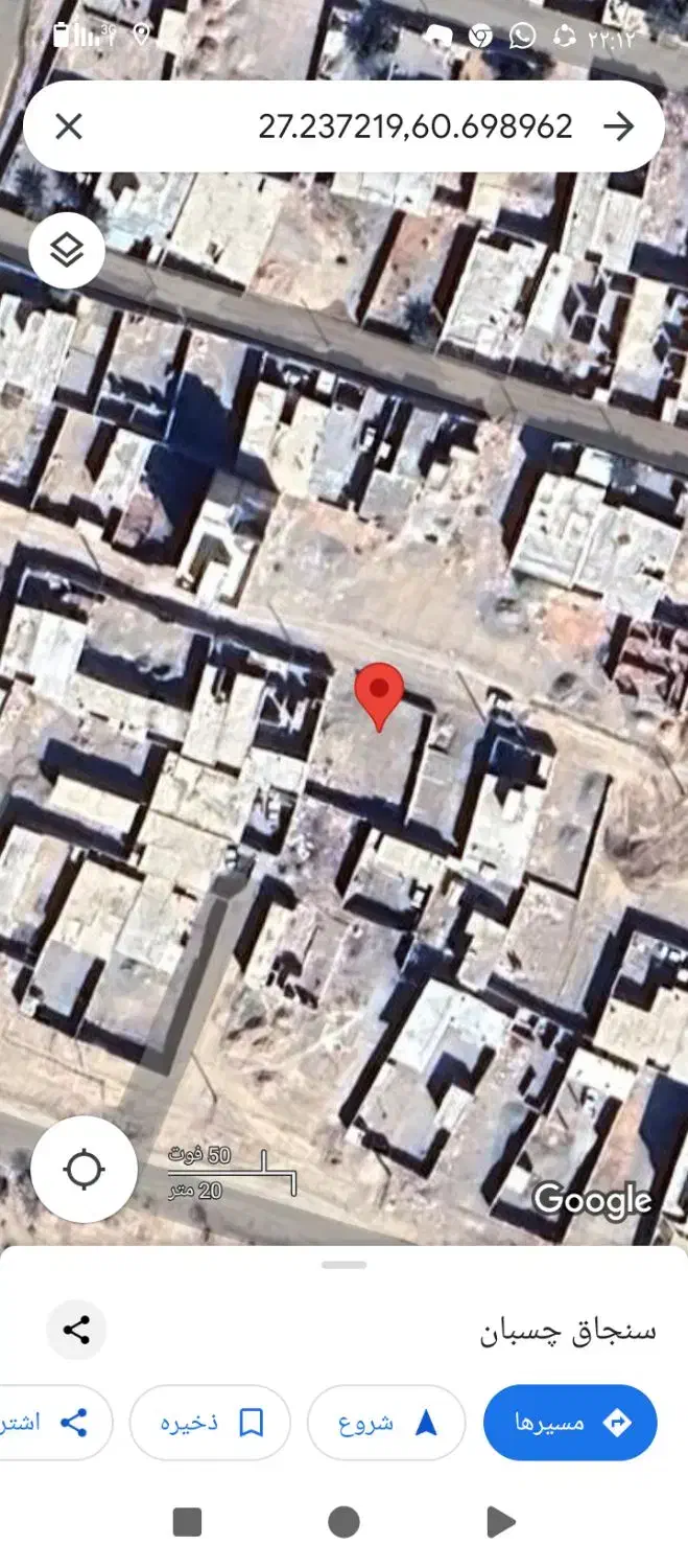 زمین چاه جمال معامله با ماشین|فروش زمین و ملک کلنگی|ایرانشهر, |دیوار