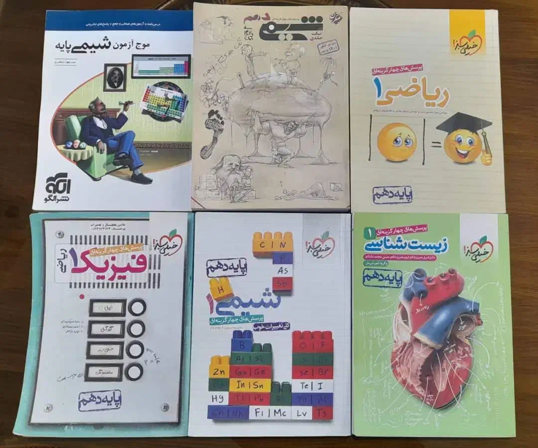 کتاب کمک آموزشی کنکور|کتاب و مجله آموزشی|تنکابن, |دیوار