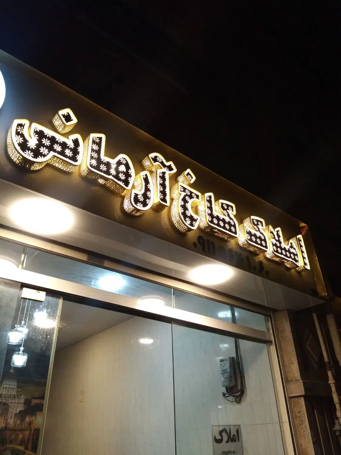 خانه ویلایی ۱۰۴مترسند/۷متربر/پاستوریزه/متحدین|فروش خانه و ویلا|رشت, پاستوریزه|دیوار