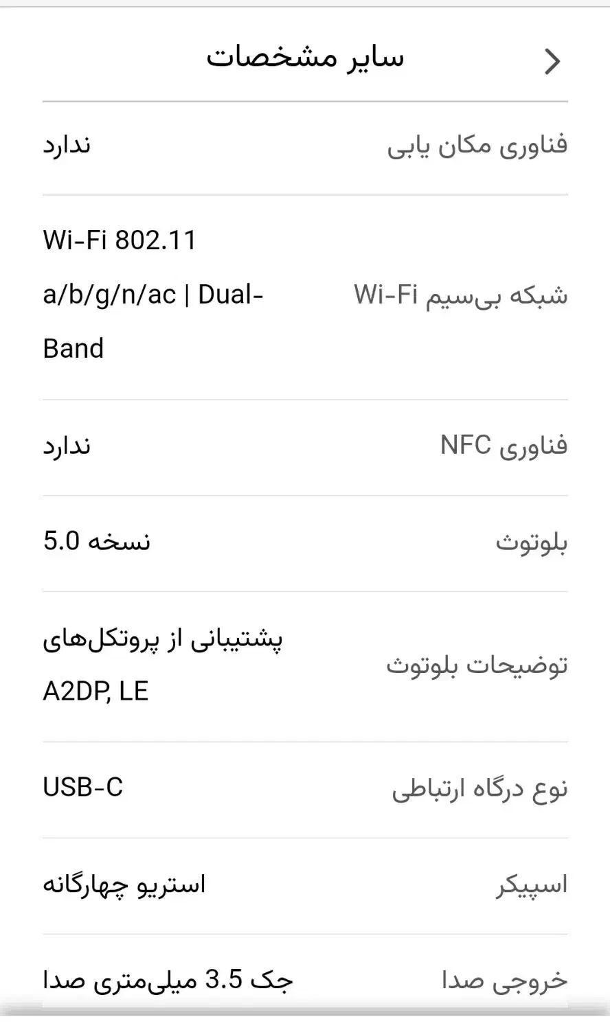 فروش تبلت شیائومی ردمی پد SE|تبلت|کرمان, |دیوار