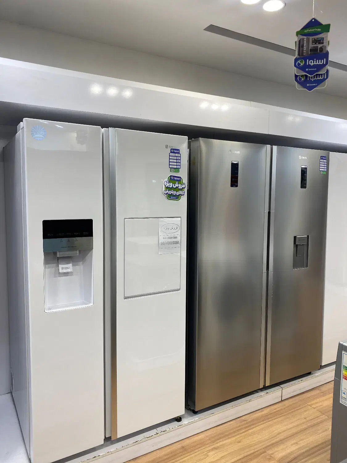 ساید اقساطی بخر جاروبرقی جایزه ببر|یخچال و فریزر|اسلامشهر, باغ فیض|دیوار