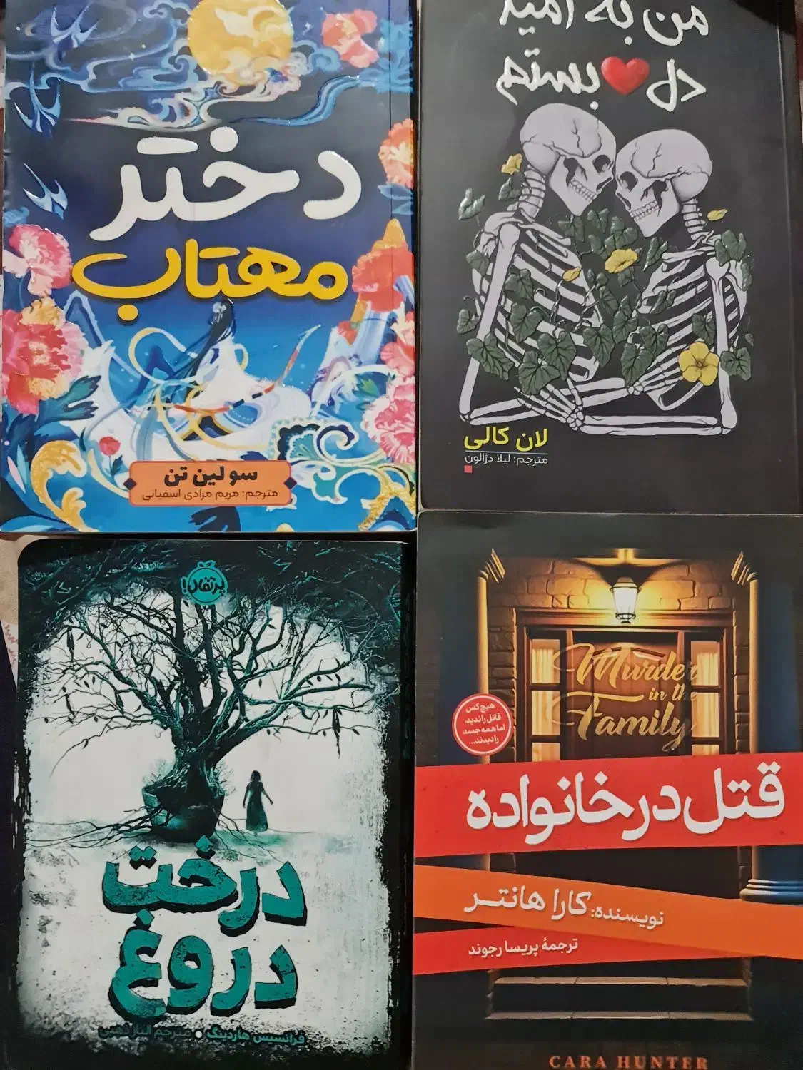 کتاب|کتاب و مجله آموزشی|مبارکه, |دیوار