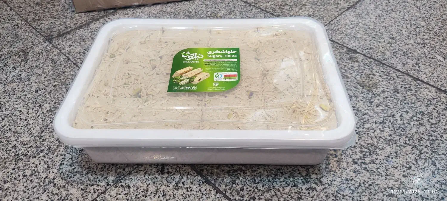 حلوا شکری نیلوشا|خوردنی و آشامیدنی|تهران, بهداشت|دیوار