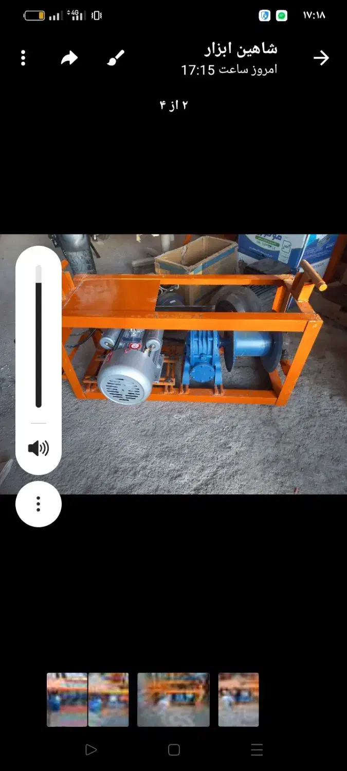 خرید فروش بتونیر دینام بالابر آره آتشی غیره|ماشینآلات صنعتی|تهران, ستارخان|دیوار