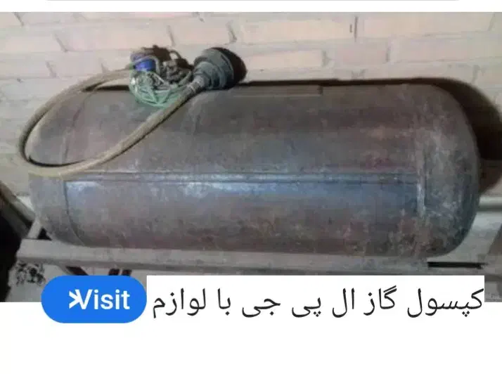 فروش کپسول ال پی جی پراید|قطعات یدکی و لوازم جانبی|لاهیجان, کاروانسرابر|دیوار