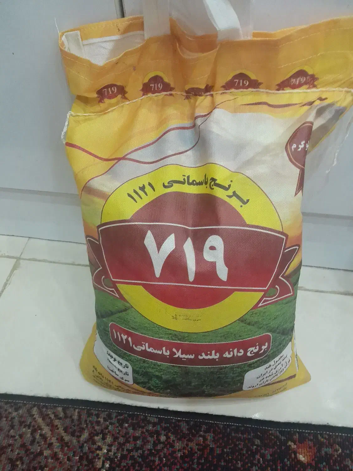 برنج دانه بلندی هندی|خوردنی و آشامیدنی|اهواز, پردیس دو|دیوار