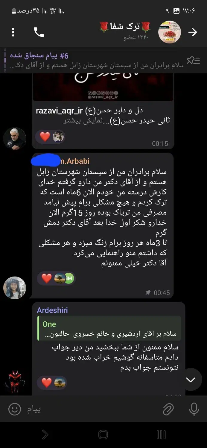 اعتیاد|خدمات آرایشگری و زیبایی|نیشابور, دارایی|دیوار