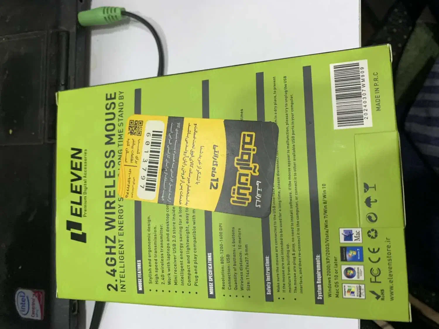 ماوس بی سیم ایلون مدل WM909|قطعات و لوازم جانبی رایانه|قم, صفائیه|دیوار