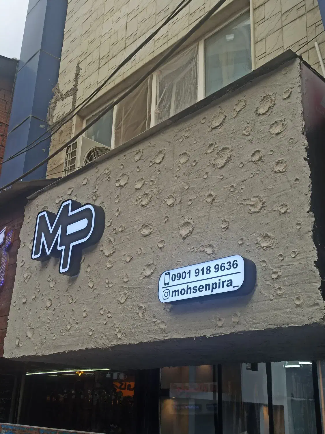 ساخت چنلیوم شیک و حرفه ای+ اقساطی|فروشگاه و مغازه|قائم‌شهر, |دیوار