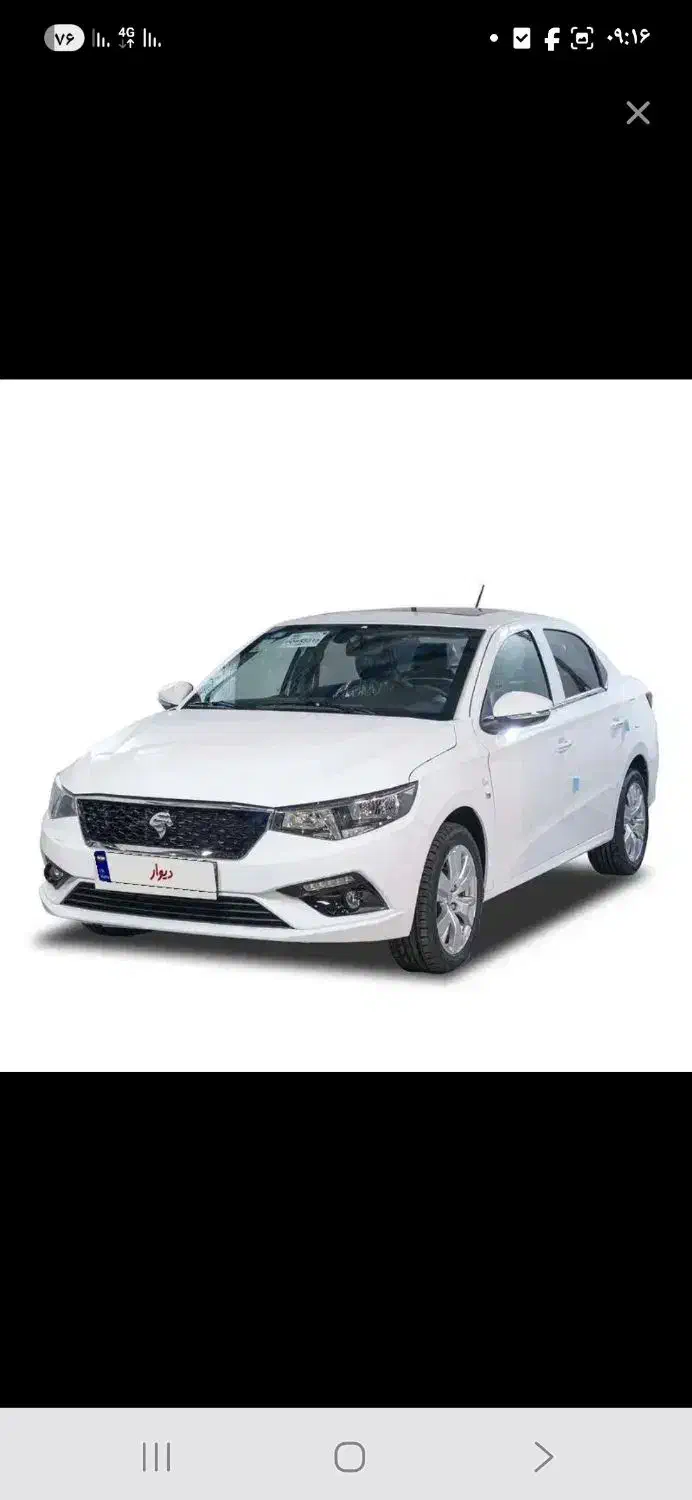 تارا V4 فول صفر سفید بنگاه نیستم|خودرو سواری و وانت|شیراز, معالیآباد|دیوار