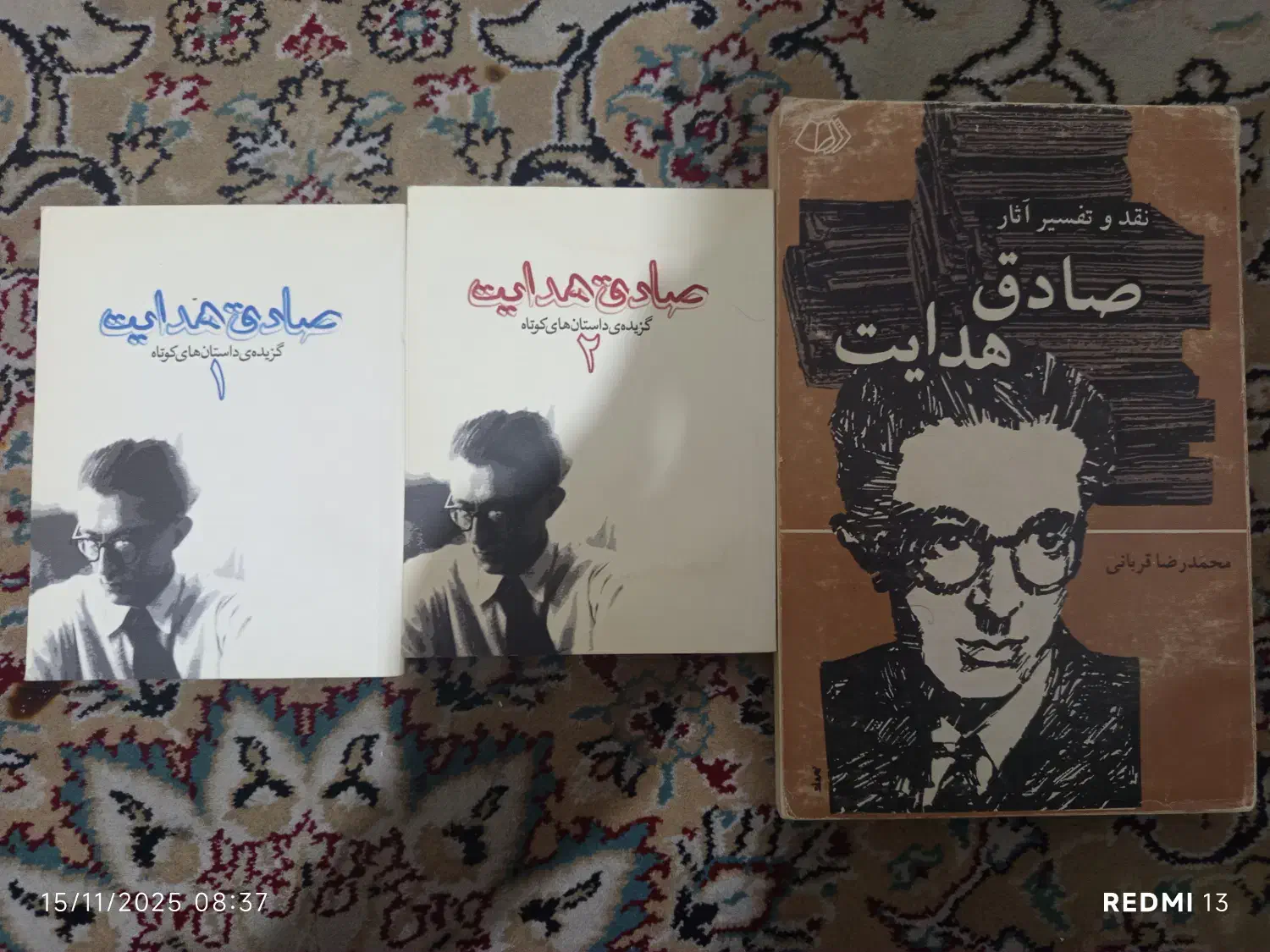 کتاب صادق هدایت|کتاب و مجله ادبی|شاهین‌شهر, خانه کارگر|دیوار