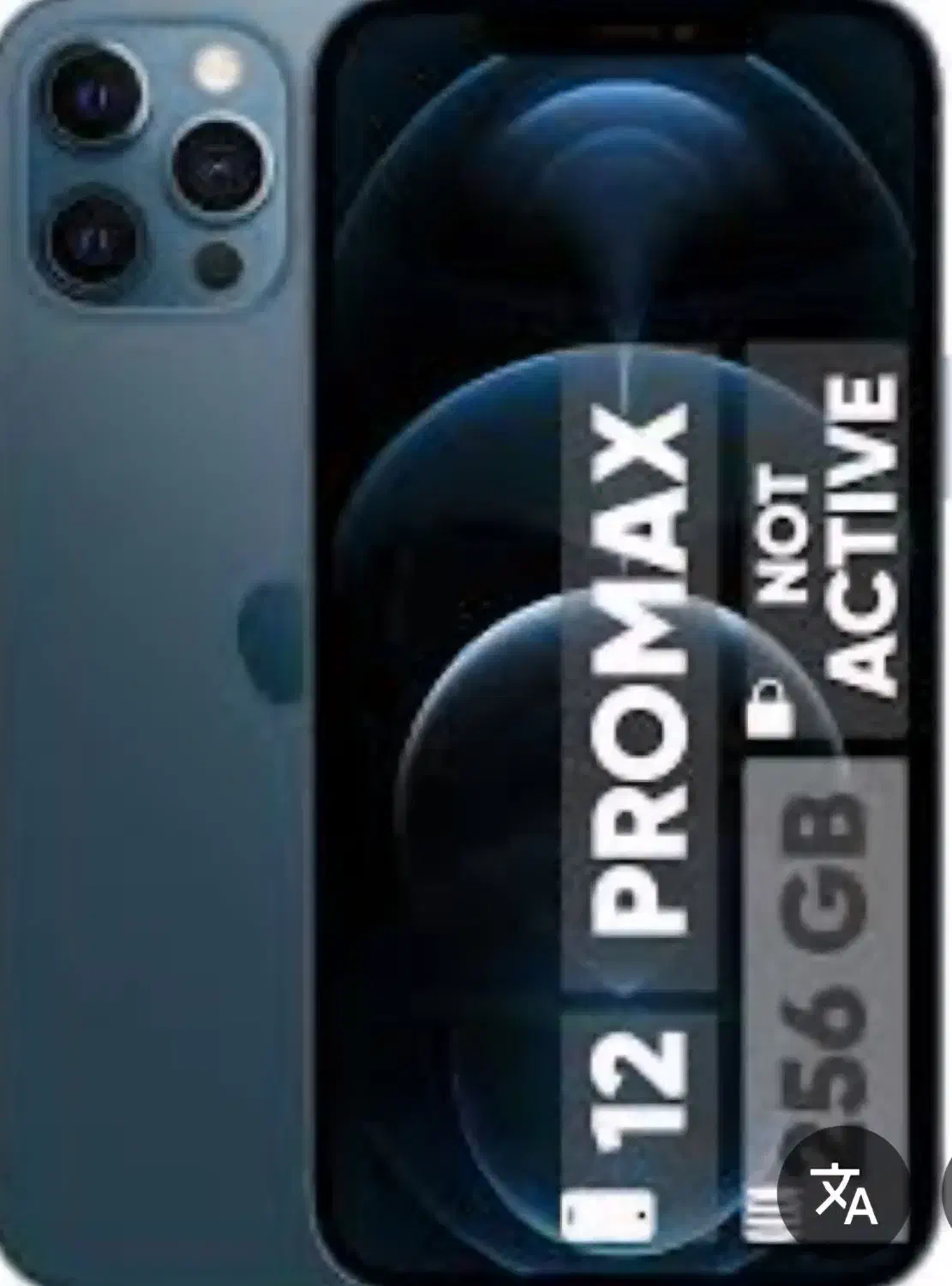 گوشی 12پرومکس آکبند پک اصلی. ZAA|موبایل|زنجان, |دیوار