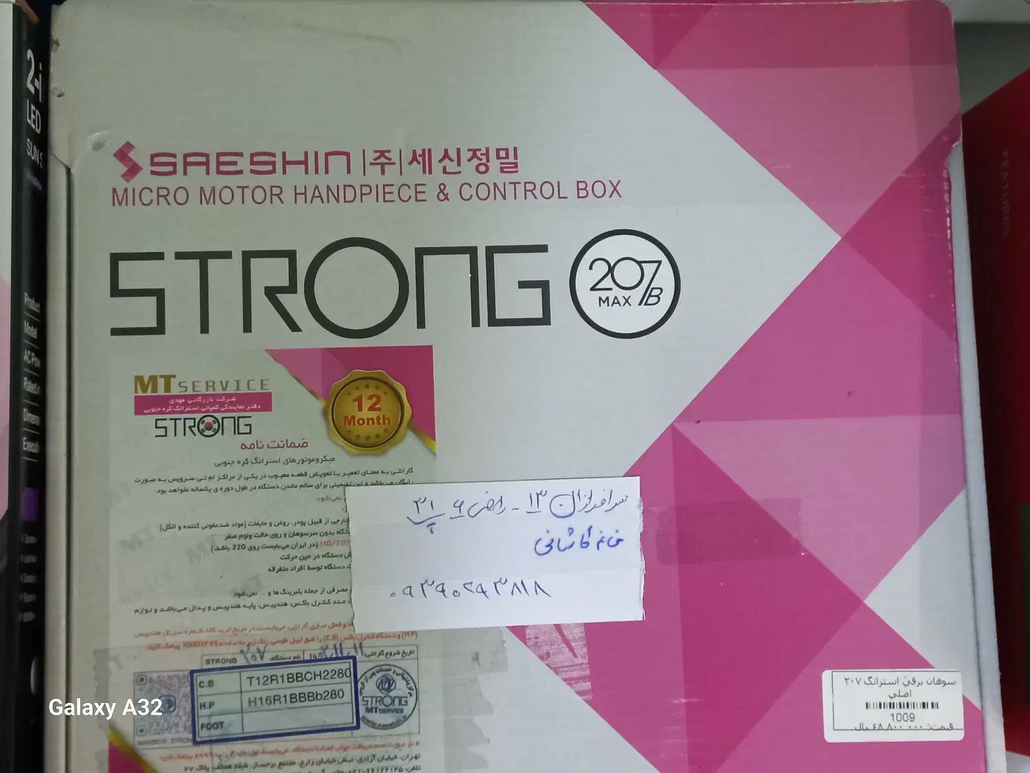 لوازم ناخنکاری|آرایشگاه و سالن‌های زیبایی|مشهد, سرافرازان|دیوار