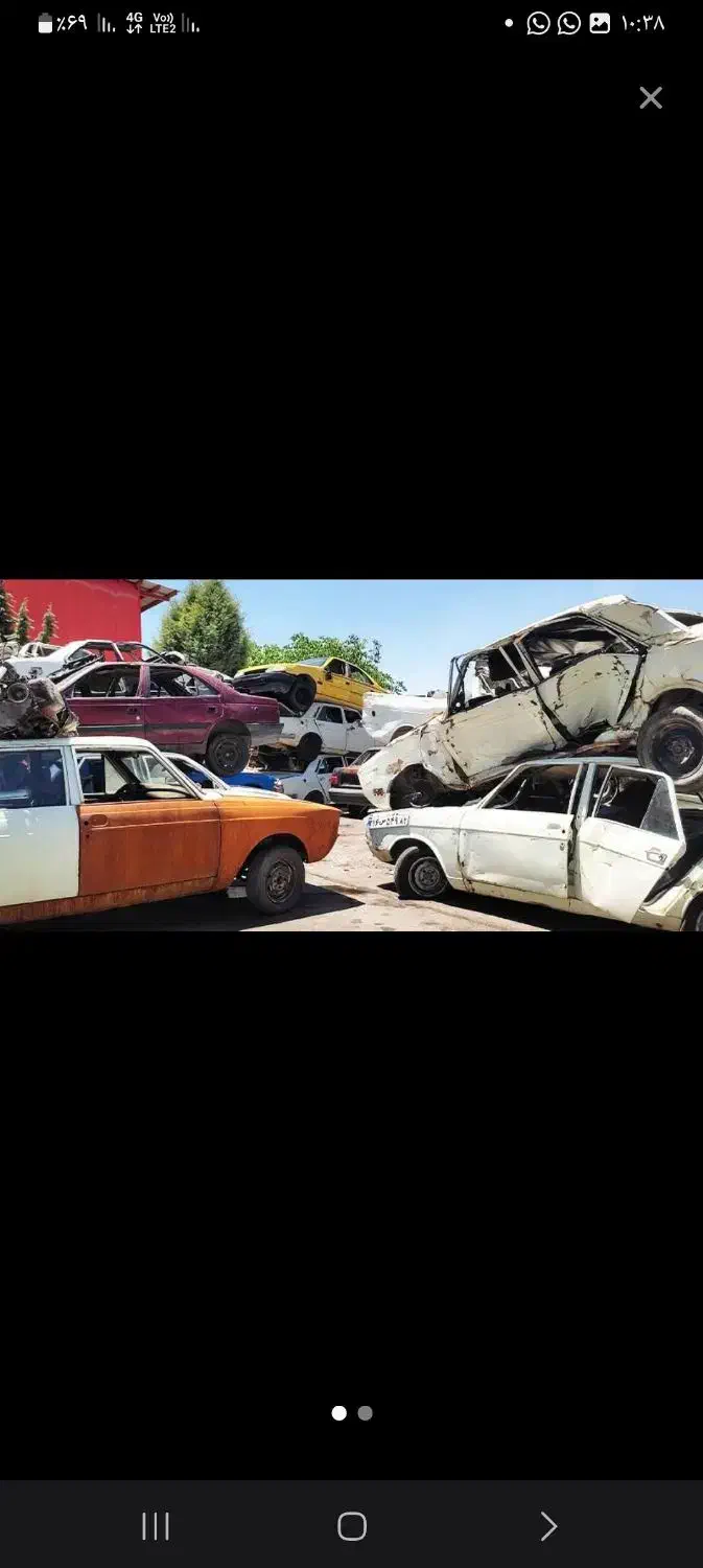 خریدخودروهای فرسوده|خودرو سواری و وانت|شادگان, |دیوار