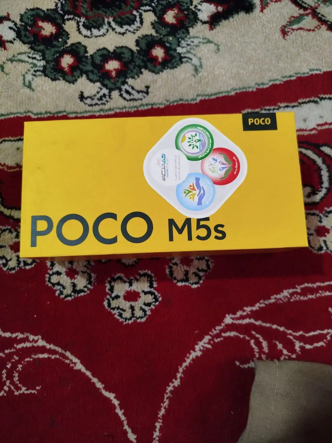 گوشی پوکو m5s|موبایل|قم, نیروگاه|دیوار