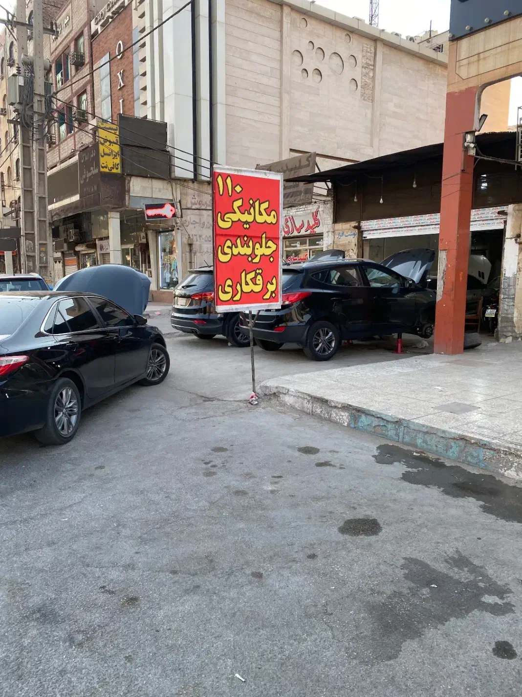 استاد کار مکانیک و شاگرد مکانیک|استخدام صنعتی، فنی، مهندسی|اهواز, نبوت|دیوار