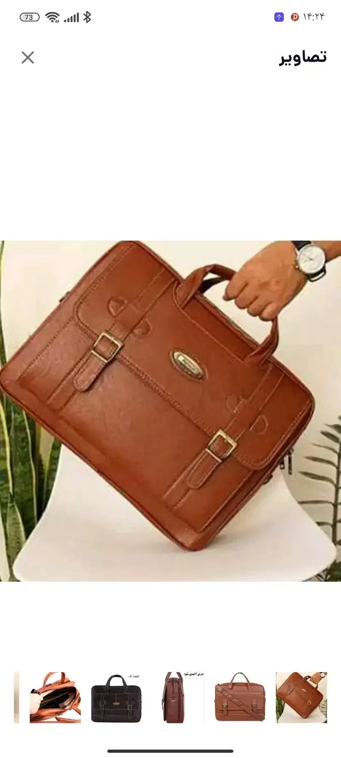 کیف چرم اداری لپتاپی دانشجویی سه دوخت تبریز|کیف، کفش، کمربند|شیراز, شهرک سعدی|دیوار