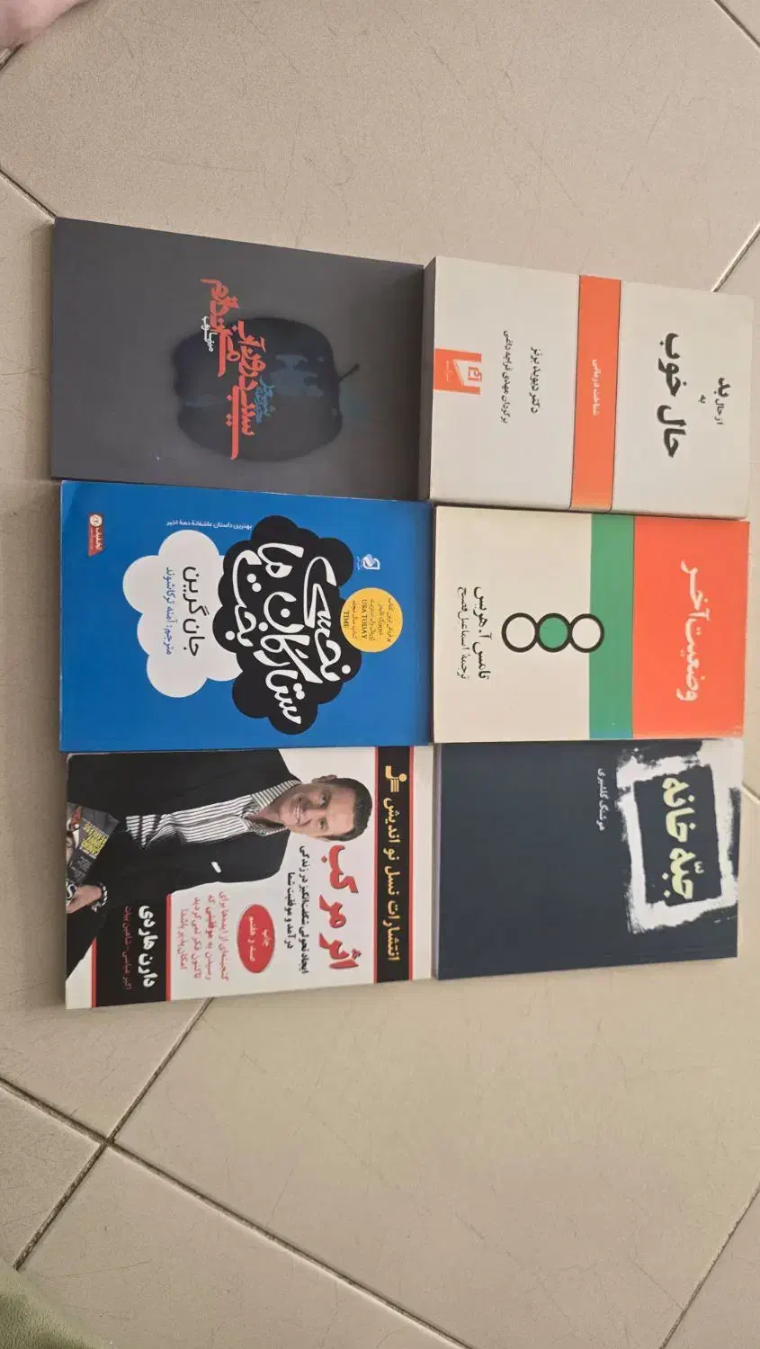 ۶ جلد کتاب باهم فروخته می شود.|کتاب و مجله ادبی|اصفهان, شهرستان|دیوار