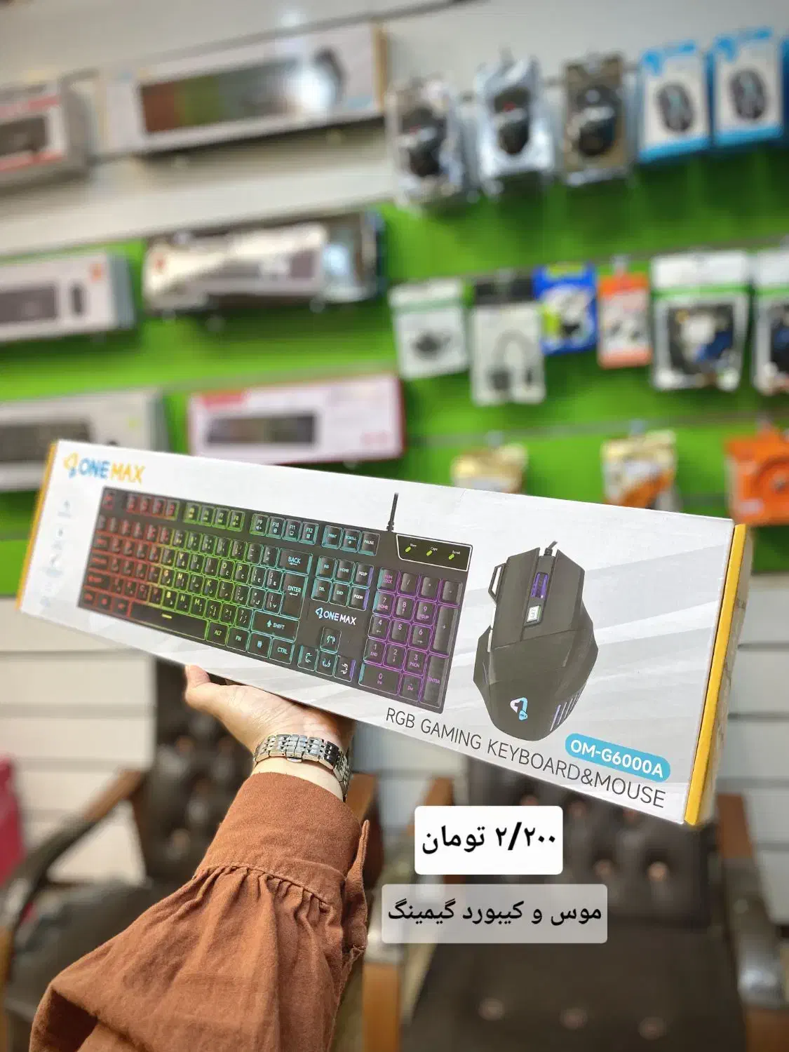 کیبورد عمده و تک|قطعات و لوازم جانبی رایانه|بندرعباس, |دیوار