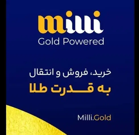 ۵دقیقه وقت بزار ۵۰تومن ببر|کارت هدیه و تخفیف|تهران, اکباتان|دیوار