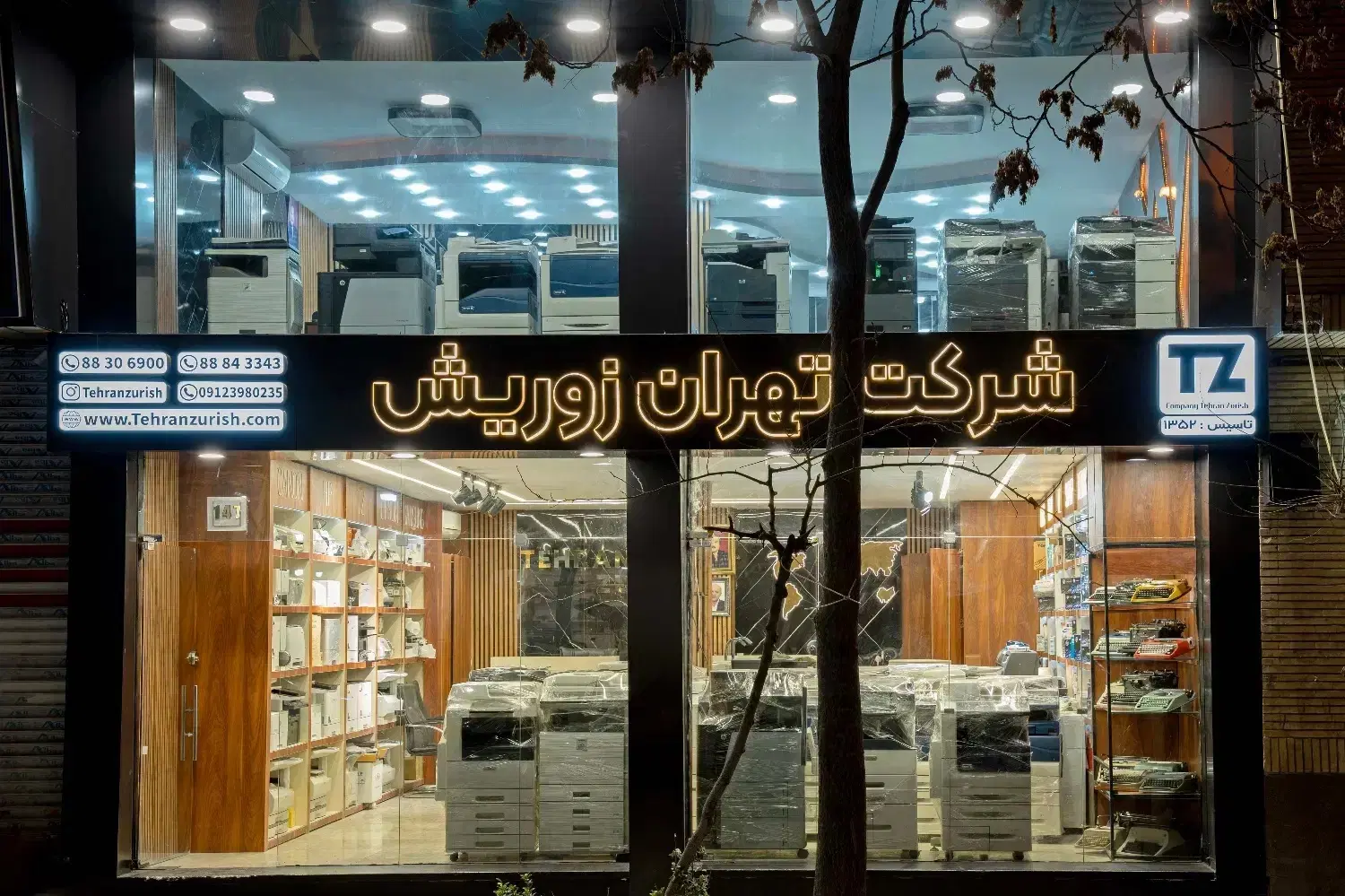 دستگاه کپی Konica Minolta bizhub C759 با گارانتی|پرینتر، اسکنر، کپی، فکس|تهران, ایرانشهر|دیوار